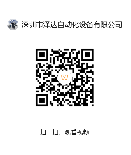 深圳智博會澤達異形螺絲供料系統驚艷全場，破解行業難題！